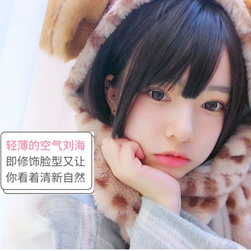 姬发式短发假发女韩国空气刘海短直发甜美可爱齐刘海短bobo头假发