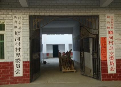  p>顺河村位于榄核镇东南面,连接灵山村,平稳村,墩塘村,九比村与顺德
