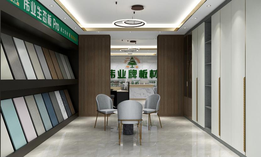 伟业牌板材抚州专卖店110m2展厅空间设计案例