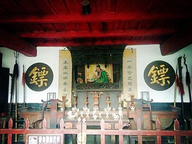 同兴公镖局图片