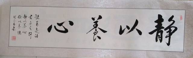 知名书法家张永昌作品欣赏