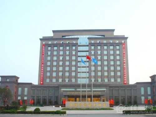 郑州海龙大酒店