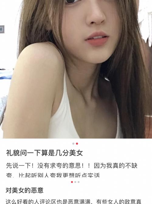 无语,超级无语_整容_美女_素颜_美妆_医美整形