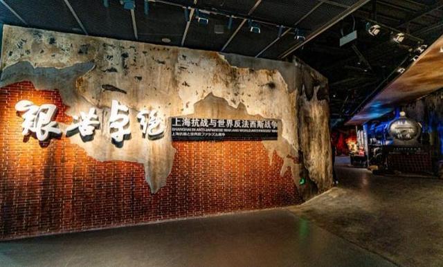 淞沪抗战纪念馆举办主题展反映上海14年抗战全历程