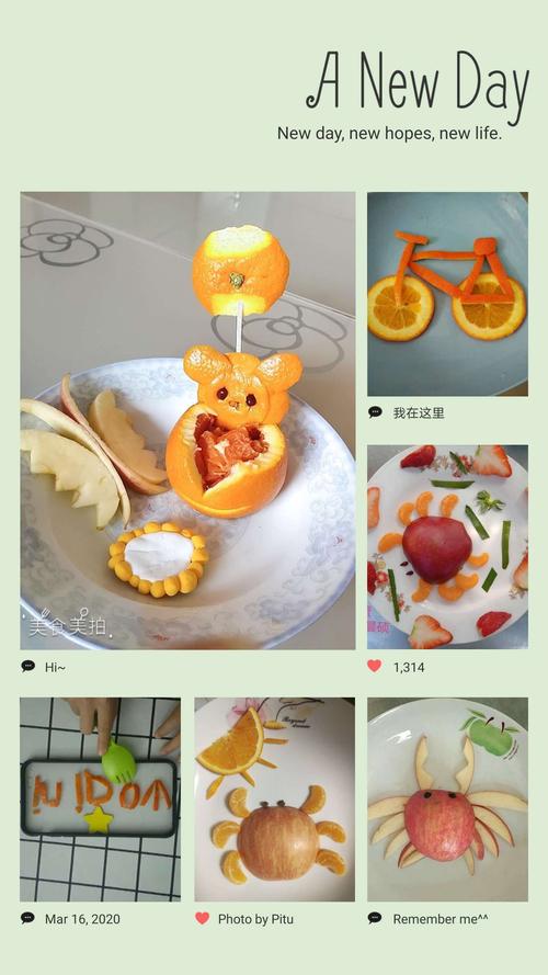 双语幼儿园——"水果变变变"活动