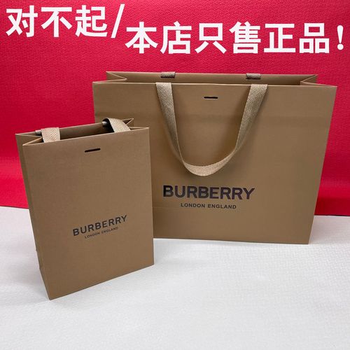 burberry官网包装纸袋,burberry官网包包 查看源网页
