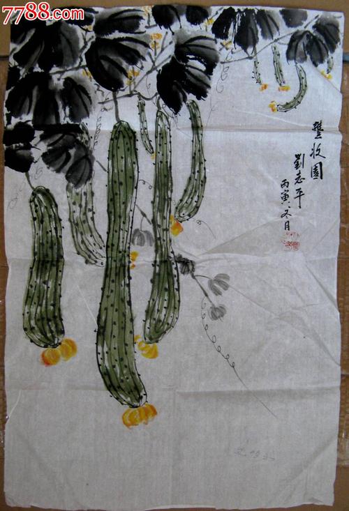 辽宁女画家四尺开三丝瓜画丰收园