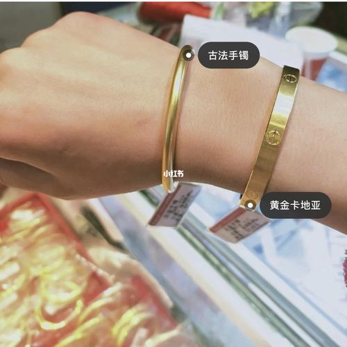 卡地亚黄金手镯or古法金手镯_金手镯_卡地亚怎么样_时尚_配饰