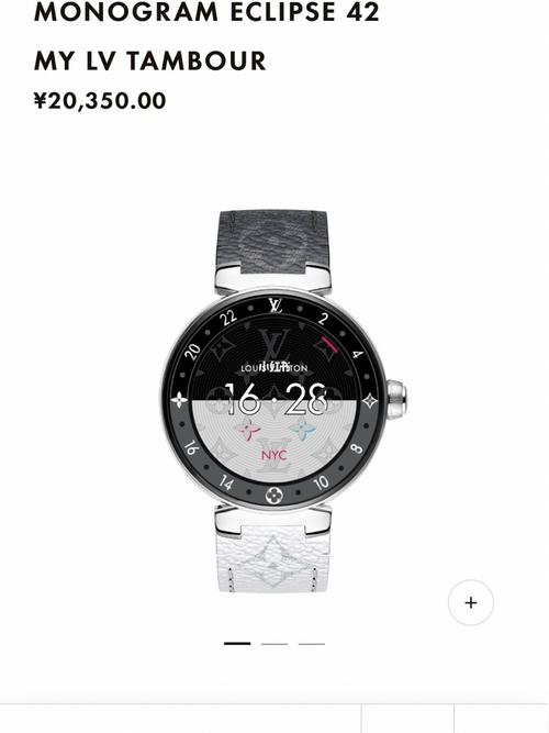 lv二代智能手表