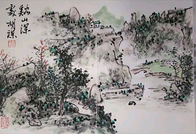 武汉知名画家胡琛老师‖山水花鸟雅集