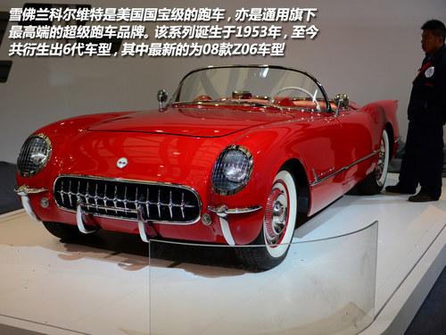 但它车头的标志给了我提示,它就是最初的那辆雪佛兰科尔维特.