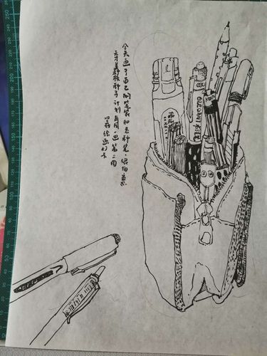 天才美校"每周一画"第2周-笔袋里面的笔及工具写生