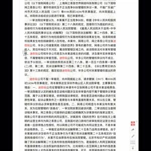 迷你世界已被告上法庭网易成功举报迷你世界将在8月下架真是个好事啊.