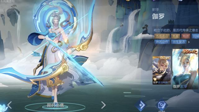 王者荣耀伽罗kpl限定皮肤一览伽罗新皮肤爆料王者荣耀