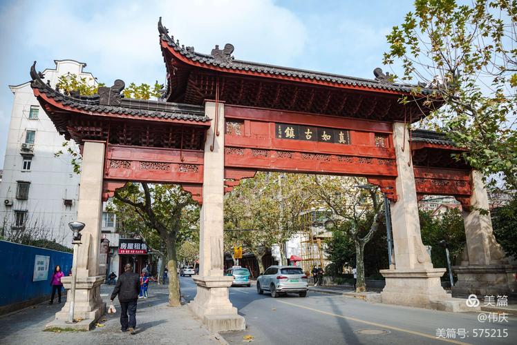 真如寺 真如公园