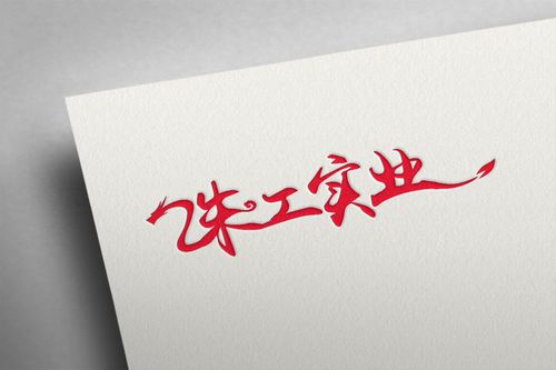 电缆商标设计-珠江实业商标设计公司