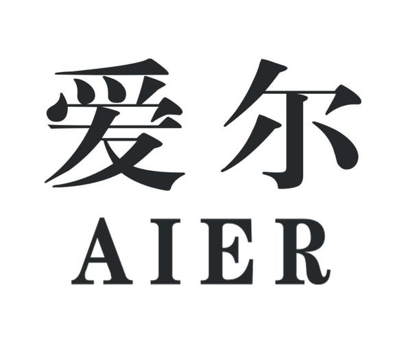 爱尔眼科医院集团股份有限公司