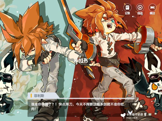 标题被菲利斯给劈了_凹凸世界_凹凸世界安迷修_影视