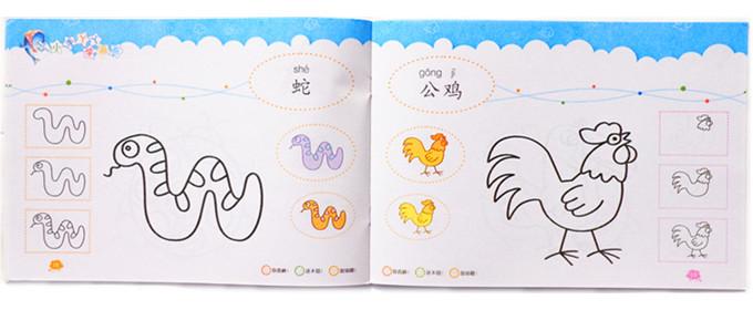 小手丫丫学画画全八册 一笔画卡通画简笔涂色幼儿童涂鸦画本包邮