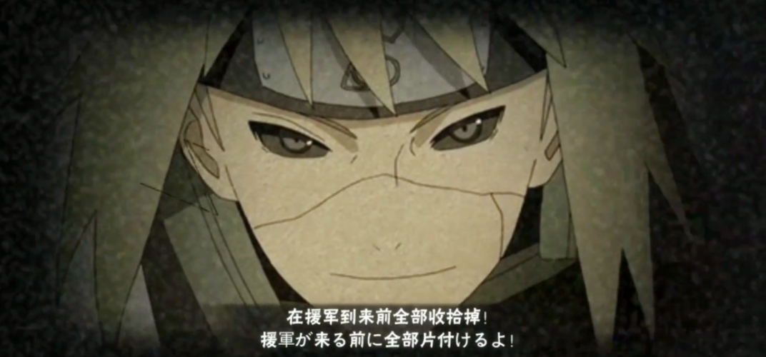 火影手游,秽土水门,凤凰之力,秽土转生,立绘