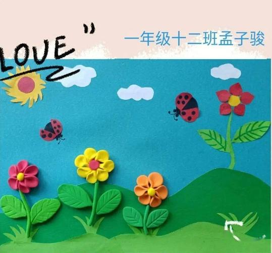 龙小艺术龙山小学云上艺术节一年级手工作品展