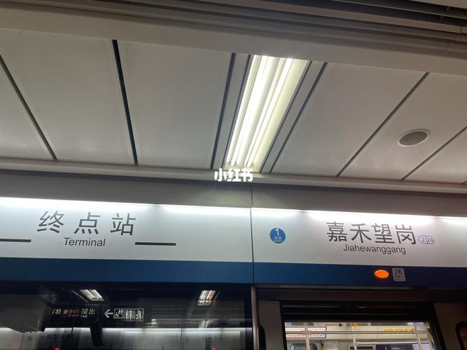 嘉禾望岗_嘉禾望岗(地铁站)攻略_分手_出行_出行其他