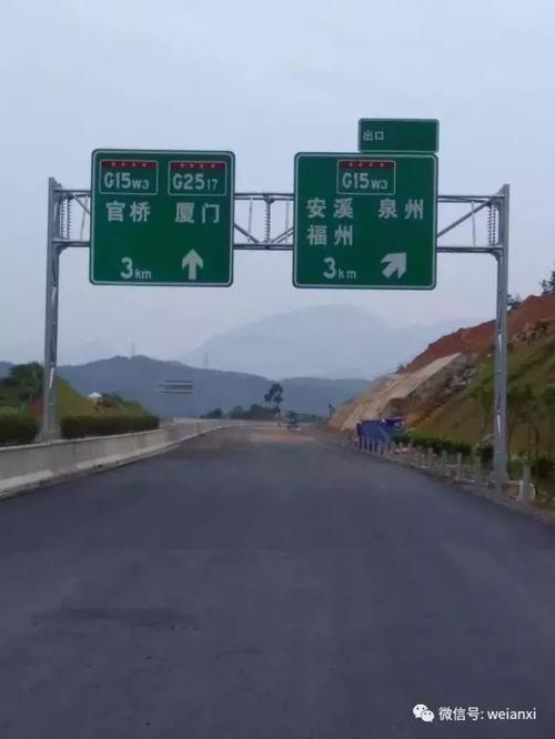 好消息厦沙高速安溪段今天正式通车这些细节你一定要知道