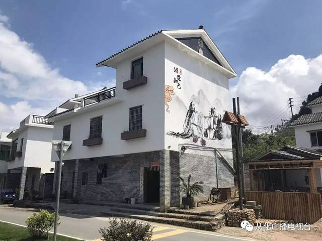 莲麻民居改造后正面图