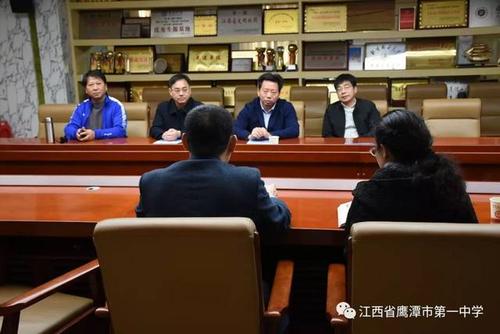 11月22日,中国驻比利时大使馆教育参赞郑保国回母校鹰潭一中访问