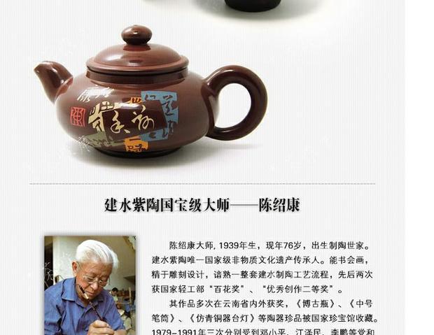 当前热销建水紫陶壶大师陈绍康全手工精品彩填紫陶大西施壶茶壶茶具