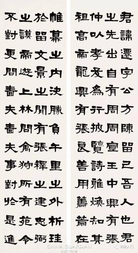 隶书《张迁碑》临摹要点