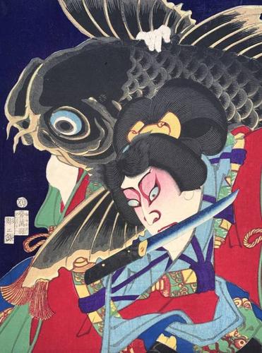 hana_desu15 鬼若丸の鲤退治 本物 浮世絵 国周画【役