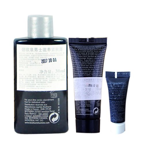 碧欧泉biotherm男士滋养紧肤套装紧肤露青春精华露眼霜中小样