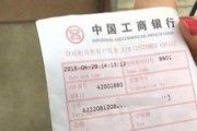 3万台atm开通跨行转账 怎么转能省钱?