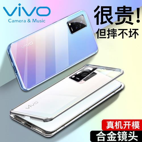 适用vivos9e手机机壳万磁王s9双面玻璃s9e保护套手机