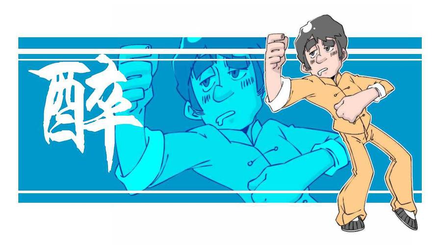 五行拳?|动漫|单幅漫画|exile0611 - 原创作品 - 站酷