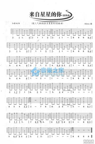 past love_吉他谱_来自星星的你