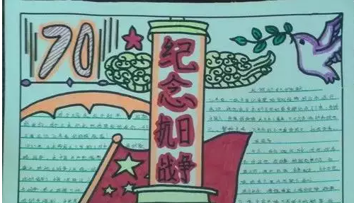 三二八百万农奴解放纪念日的手抄报 雷锋纪念日手抄报