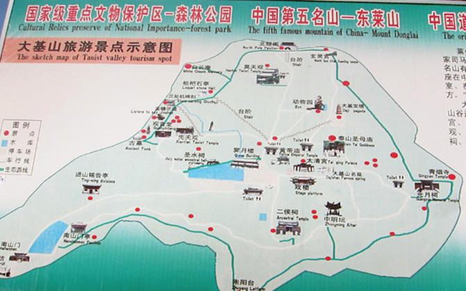 岳石文化遗址,汉代史学家司马迁在《史记》中几次提到"世上名山有八座