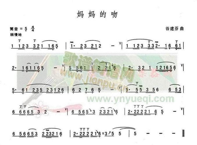 【引用】降b葫芦丝伴奏