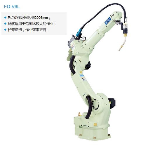 安徽合肥otc焊接机器人fdv6焊接机器人