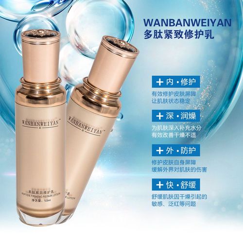 所 在 地:湖北 武汉累计销量: 405 件 店铺掌柜:  万般微颜张海伦总店