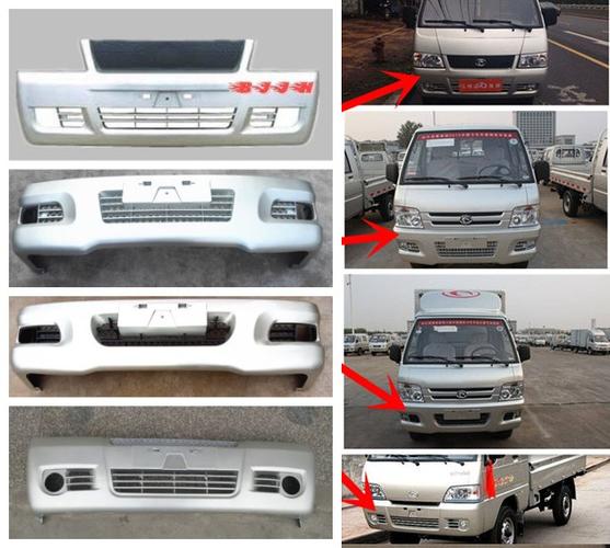 适配福田时代驭菱小卡vq1v1v2版驭鸿运保险杠前护总成保险杠