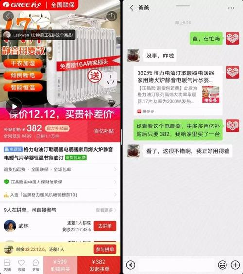 华为matex遇上拼多多分屏比价多任务操作拼单更简单