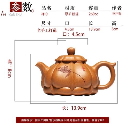 紫砂壶成宜兴原矿李卢春大师手工壶禅功夫茶壶茶壶