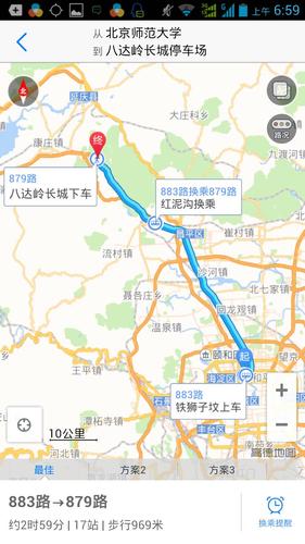 我在北京师范怎样去八达岭长城