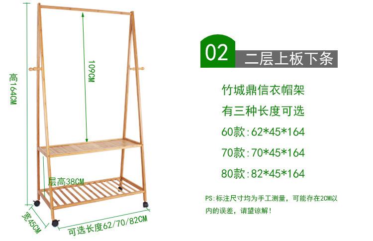 厂家批发楠竹衣帽架时尚创意实木晾衣架子卧室内衣服架挂衣架落地