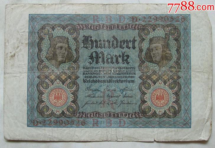 1920年德国纸币100马克