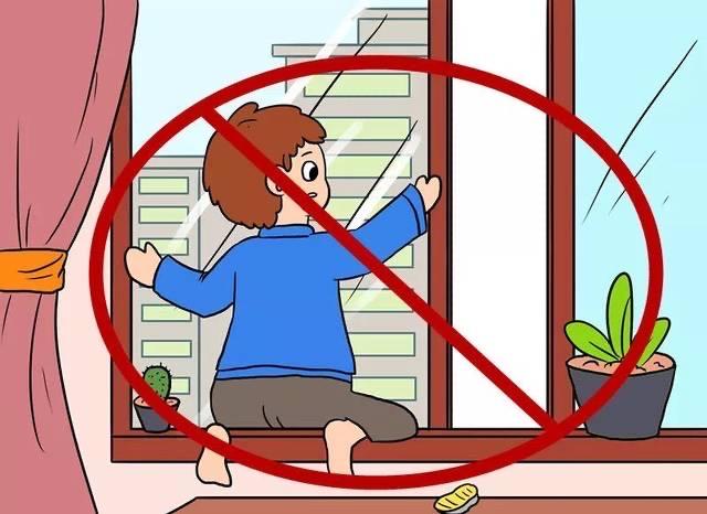 孩子在家中,警惕高处坠落