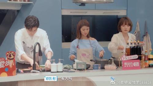 气氛组邓凯慰回家 方彬涵欢快迎接惹陈思铭不悦!
